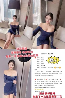 成都外围【阿铭】