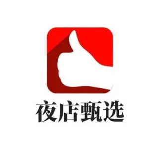 西安夜店甄选