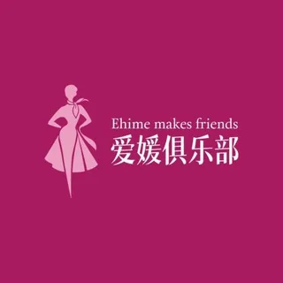 爱媛传媒内地学生外围🦋包月伴油💞