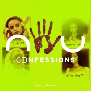 aau_confessions
