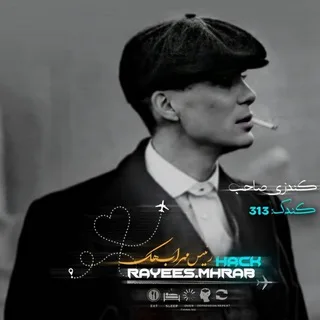 @my_mhrab_313