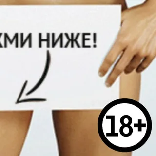@slivi18_plus_tg