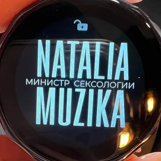 МИНИСТЕРСТВО С*КСА ✨
