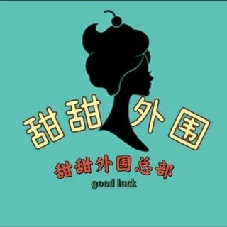 包养☻上海修车资源