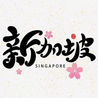 @xinjiapo_sucaiv1