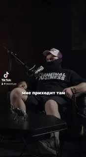 REAL: прокладка