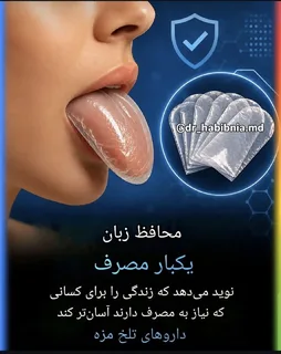 افشاگری