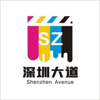 深圳大道测评榜