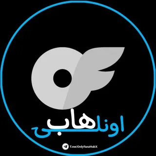 اونلی هاب - اونلیفنز {🇺🇸}