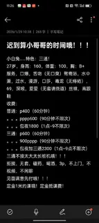 成都00后俱乐部车库