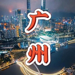 广州鸟语花香娱乐榜