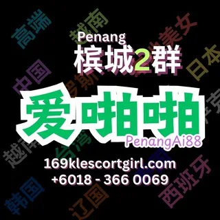 @penang_ai88_2