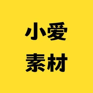 @xianggang_sucai660