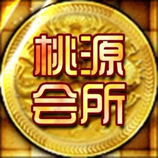 桃源修车( pasay)