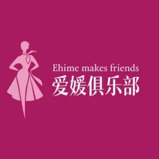 爱媛传媒俱乐部🌍活动与评价
