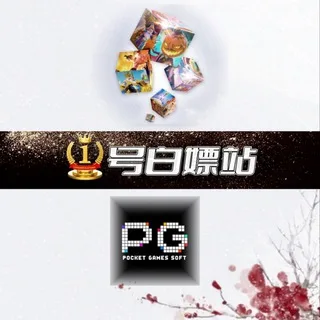 1️⃣号白嫖站