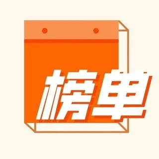 莆田夜香园手势验证公开榜
