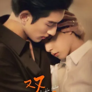 Double Helix ๐ณ๏ธโ๐