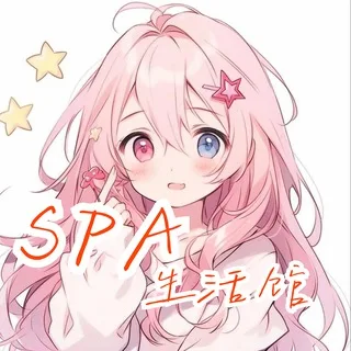 杭州女仆萌妹会上榜认证