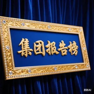 @gzhbjtbaogao