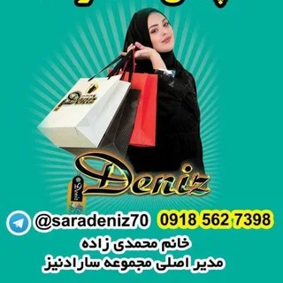 @saradeniz700