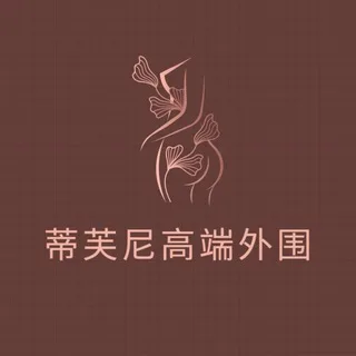 上海外围【‌蒂芙尼】
