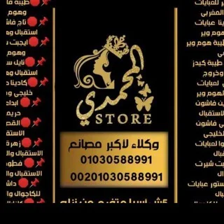 @elmohaady