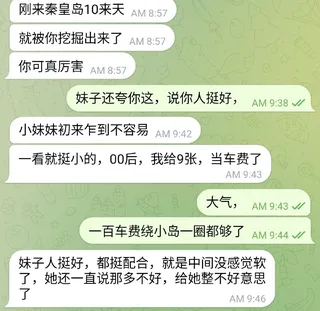 @yingziclubfk