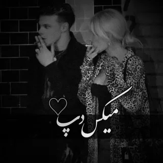 @mix_dep