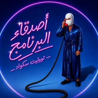 @tul8teaka