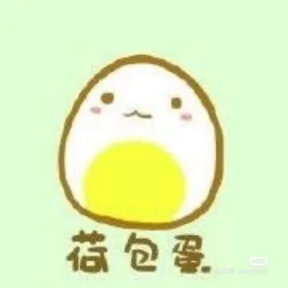 蛋蛋公益端(强势回归)