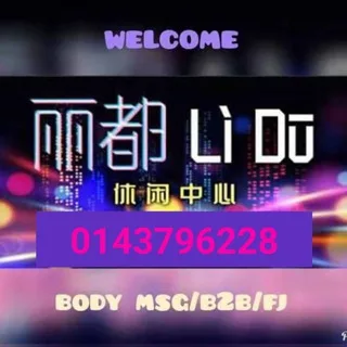 lidugirlhot