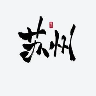 @chuji88863