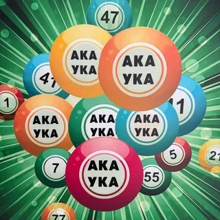 Aka Uka
