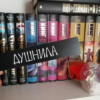 Иногда я читаю книги🤷‍♀📚 [18+]