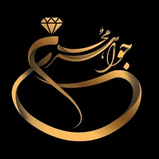 جواهری محسن