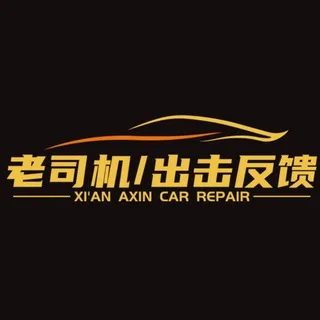 @xianlaosijifankui