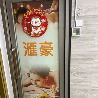 @xinyuge168fff