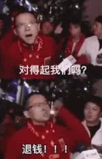 尻透社