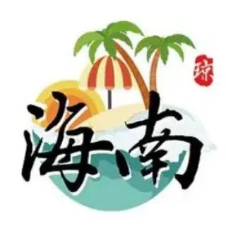海南认证资源(茶馆)