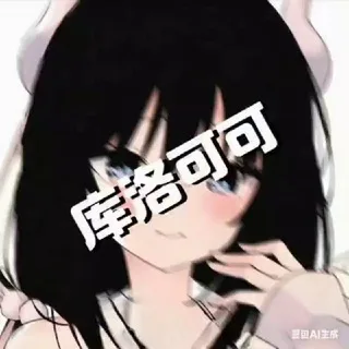 @kulook_chance