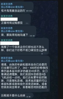 苏州参考馆