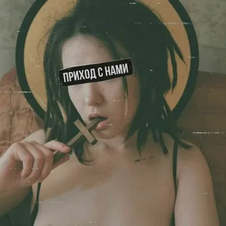 БДСМ