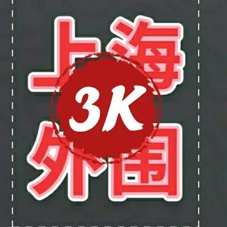 @shanghai25k