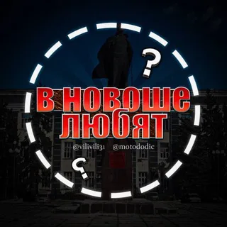 @novoshhlove