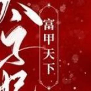 上海太子妃资源榜