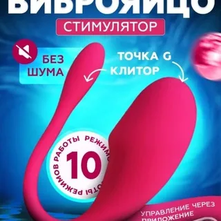 Интим товары лучшие цены✨️❤️