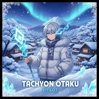 Otaku 18+ рп