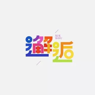 杭州认证资源