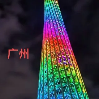 广州桃花庵认证榜